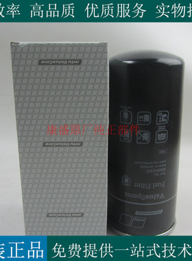 原厂MTU柴滤X57508300091奔驰柴油发电机组柴油滤清器X00042421