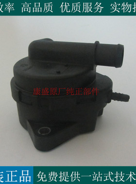 原厂VOLVO废气阀20930510沃尔沃TAD734GE柴油发电机组废气呼吸器