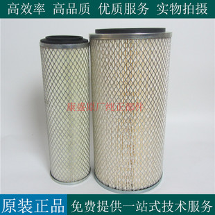 东风康明斯空气滤芯K21406BT5.9-G2柴油发电机组空气滤芯KW2140