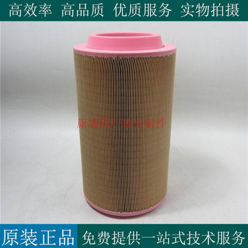 曼牌空气滤清器C236103840034
