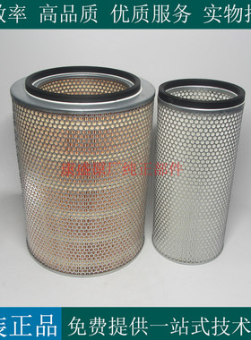 原厂上柴KLG-14a1-000空气滤芯KW3040发电机组空滤S00016428+01