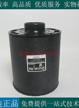 原厂唐纳森空滤C085004柴油发电机组空气滤清器3908719 RE504073