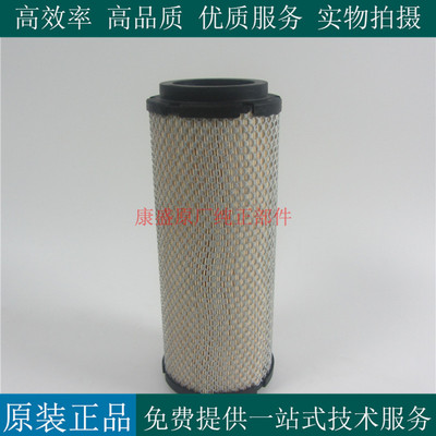 帕金斯空滤滤清器5543091