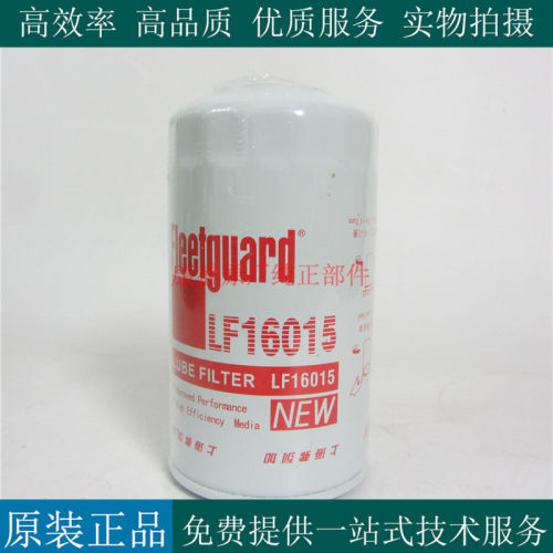 上海弗列加机油滤清器LF16015