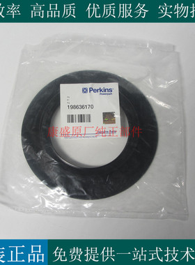 原厂PERKINS曲轴后油封198636170帕金斯403D柴油发动机曲轴后油封