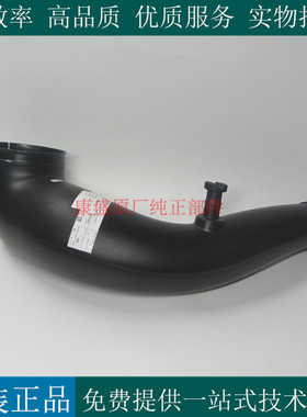 沃尔沃TAD734GE空气管22940758柴油发电机组空气进气管21568461