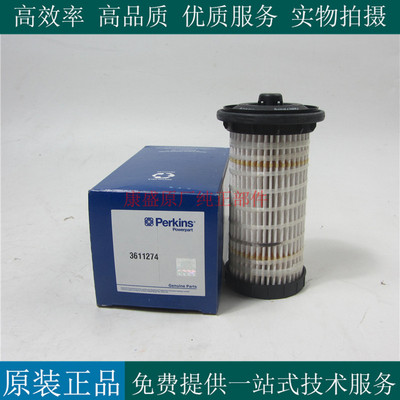 帕金斯柴油滤清器3611274