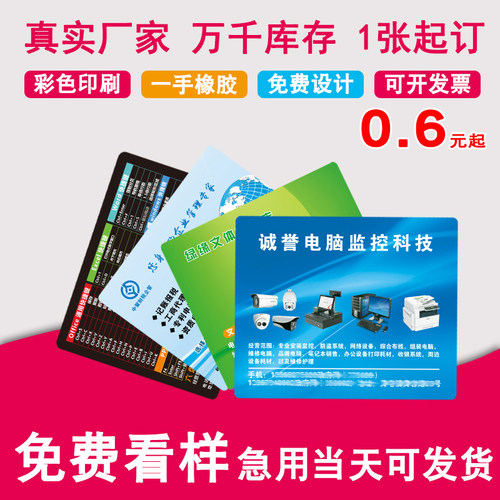 广告鼠标垫厂家批发价