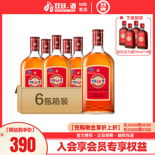 6瓶整箱保健酒水低度酒正品 劲牌中国劲酒35度680ml 官方授权