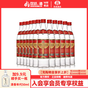 【正品保障】双沟大曲优异53度500ml*12瓶浓香型口粮酒高度白酒