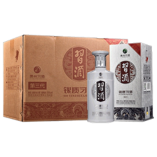 【官方授权】贵州习酒银质习酒53度500ml*6瓶酱香型高度白酒整箱