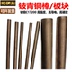 高导电铍青铜铜棒 铍青铜块 可零切 铍铜板 C17200铍铜棒