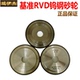 200 150 325 粒度 180MM 基准平行砂轮RVD钨钢砂轮PG砂轮 D75 100