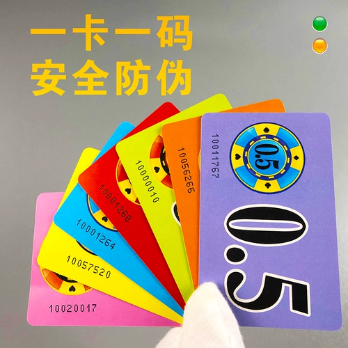 Двусторонние карточки, водонепроницаемые монеты, подходит для игры в карты и шахматы, увеличенная толщина, делается под заказ