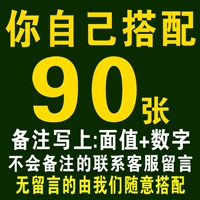 Пожалуйста, оставьте сообщение о стоимости лица и номере 90 фотографий по желанию