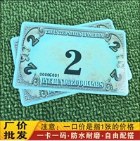 Карта с толстым долларом США 2 Стоимость лица 40 фотографий