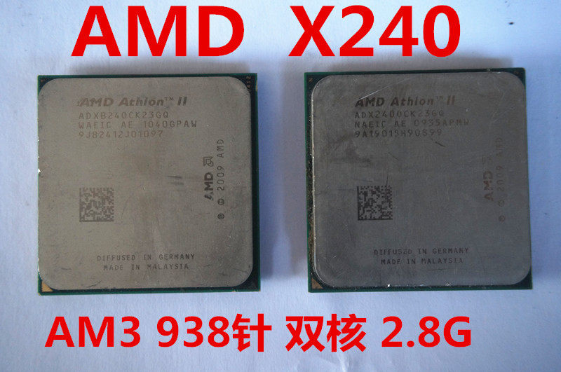 amd 速龙 x2 240 双核 散片cpu am3 938针 台式机x240 athlon包好