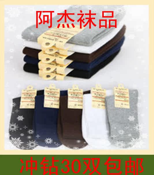 Chaussettes - collants - Ref 769347 Image 9