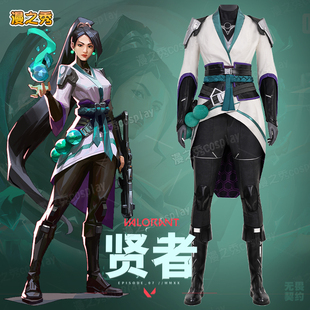 无畏契约贤者cos服Valorant奶妈sage全套游戏服装cosplay量身定制