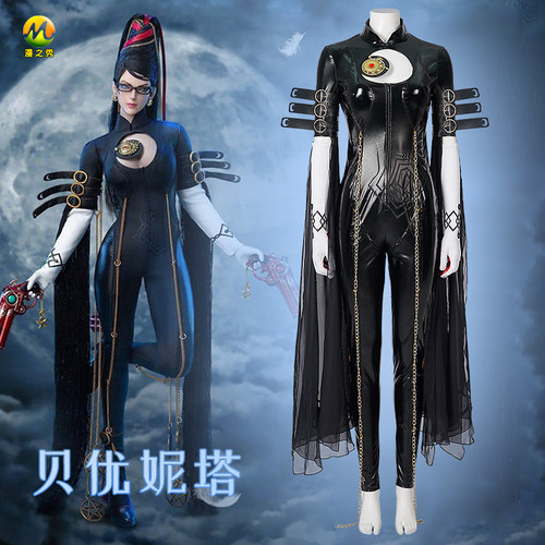 漫之秀猎天使魔女贝优妮塔cos服