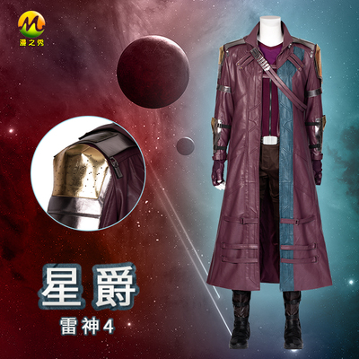 taobao agent Suit, clothing, cosplay