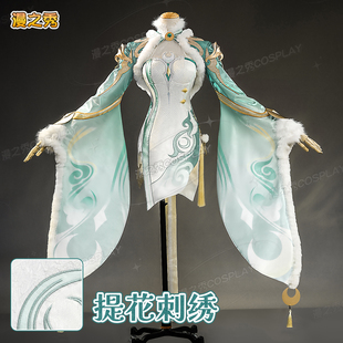 兹白cos服 原神海灯节璃月角色同款二次元全套cosplay服女