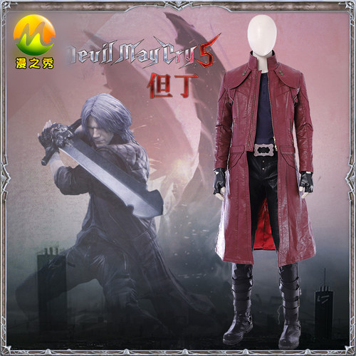 漫之秀游戏鬼泣5但丁COS服同款