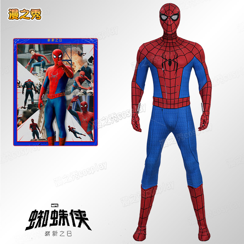 蜘蛛侠4全新日连体紧身衣cosplay
