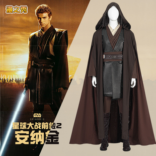 漫之秀安纳金cos服美剧星球大战前传2天行者绝地武士c服披风套装