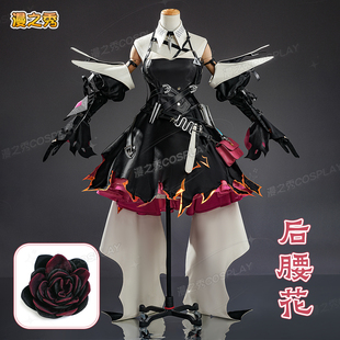 明日方舟终末地莱万汀cos服二次元游戏角色同款全套cosplay服女