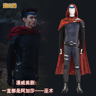 比利cos服Wiccan女巫阿加莎美剧一直都是阿加莎Agatha全套同款男