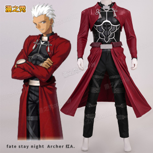 红a cos服 FateStayNight动漫游戏二次元同款c服全套男archer