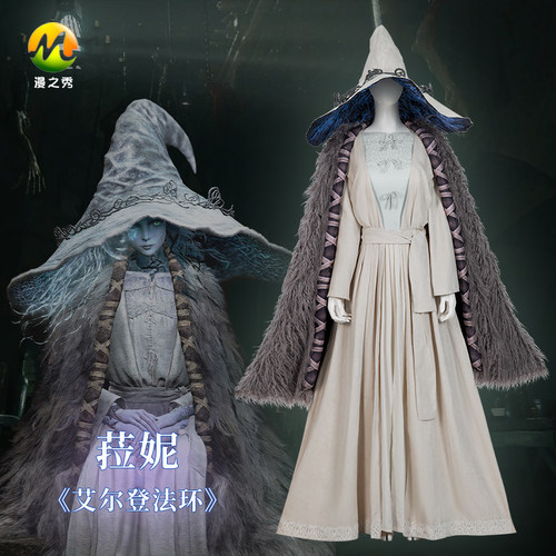 漫之秀菈妮艾尔登法环cos服