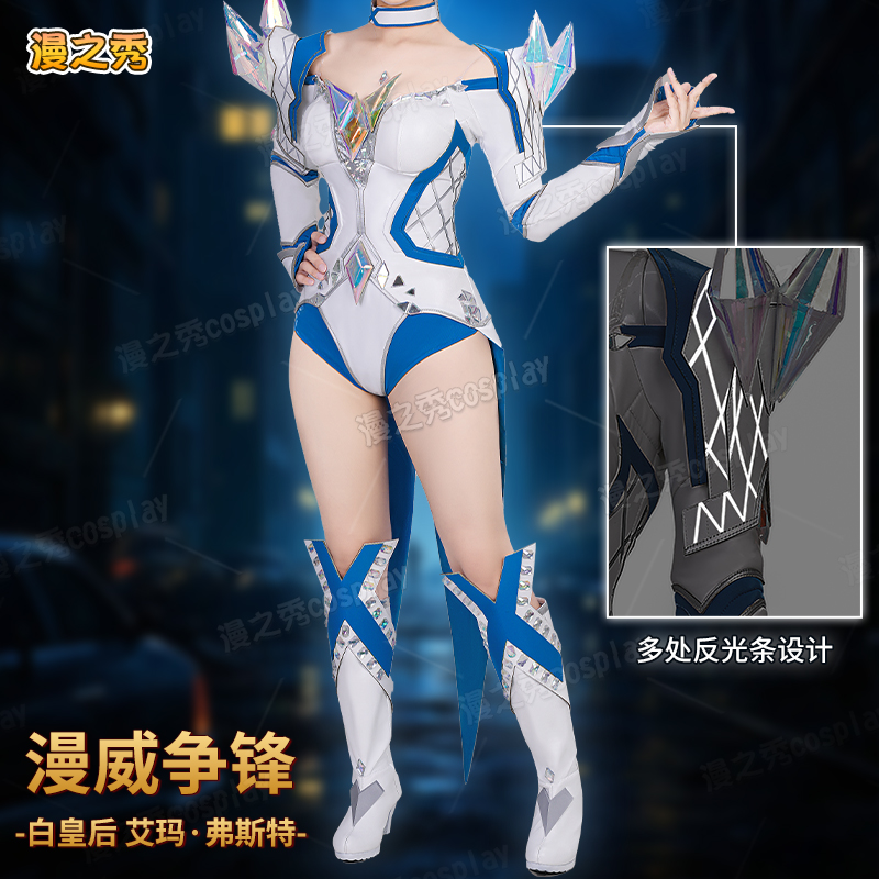 漫威争锋白皇后cos服量身定制