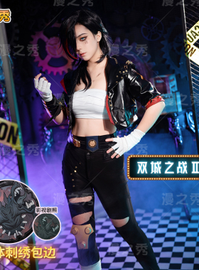 双城之战2蔚cos服皮城执法官黑色皮衣英雄联盟万圣节cosplay女装