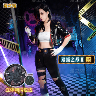 双城之战2蔚cos服皮城执法官黑色皮衣英雄联盟万圣节cosplay女装