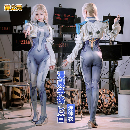 漫威争锋斗篷与匕首斗匕cos服连体紧身衣cosplay全套游戏女表演服