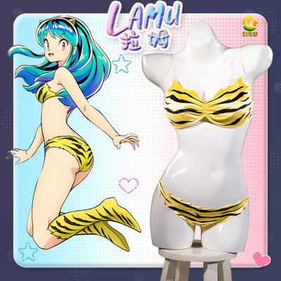 漫之秀福星小子拉姆cos服