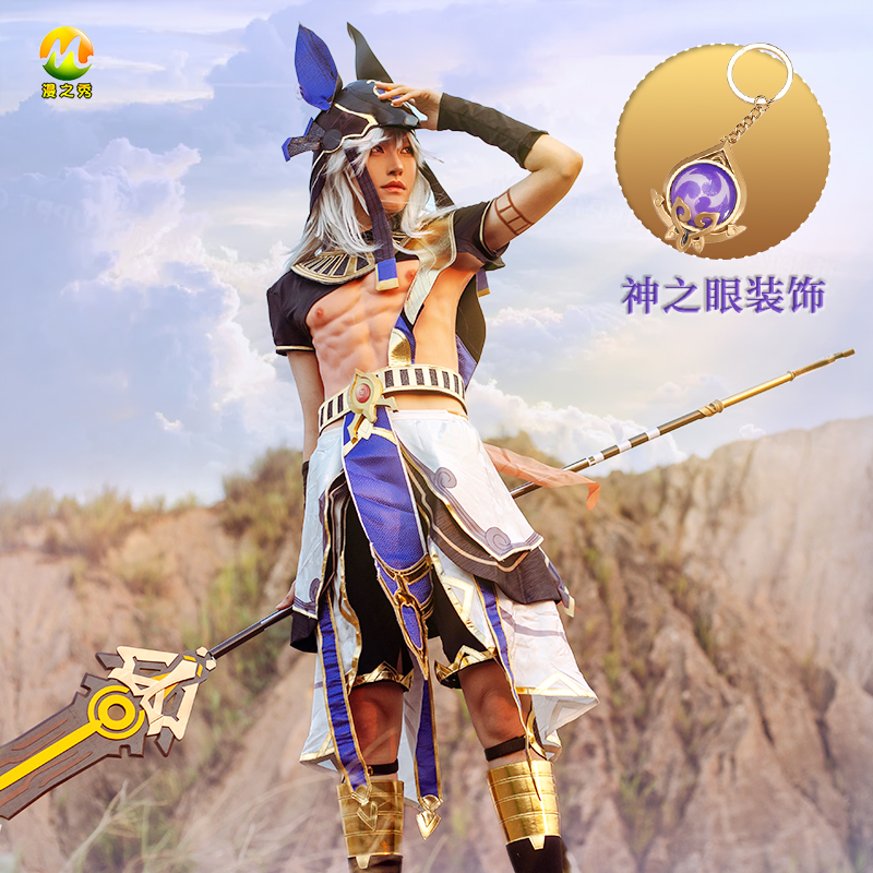 漫之秀原神赛诺cos服