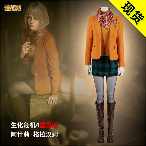 量身定制生化危机4cos服阿什莉