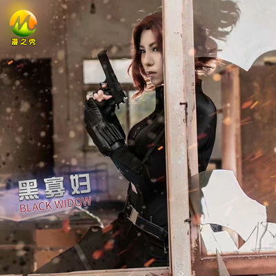 黑寡妇修身连体衣定制