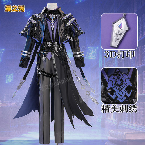 菲林斯cos服 原神挪德卡莱游戏角色同款二次元全套cosplay服男