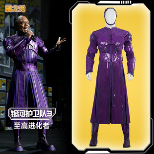 漫之秀 漫威电影银河护卫队3 至高进化者cos服温德姆同款可定制男