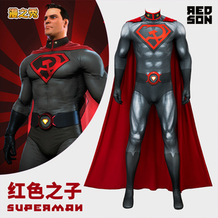 漫画超人红色之子紧身连体衣cos服DC动画superman万圣节表演出服