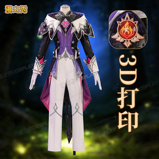 杜林cos服 原神挪德卡莱游戏角色同款二次元全套cosplay服男