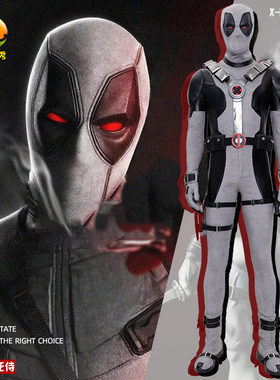 漫之秀 X战警X-Force特工队 漫威死侍cos服紧身衣deadpool战衣