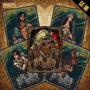 梅姬cos服苏丹 男主阿尔图  索拉薇儿 法尔达克 苏丹的游戏cos服