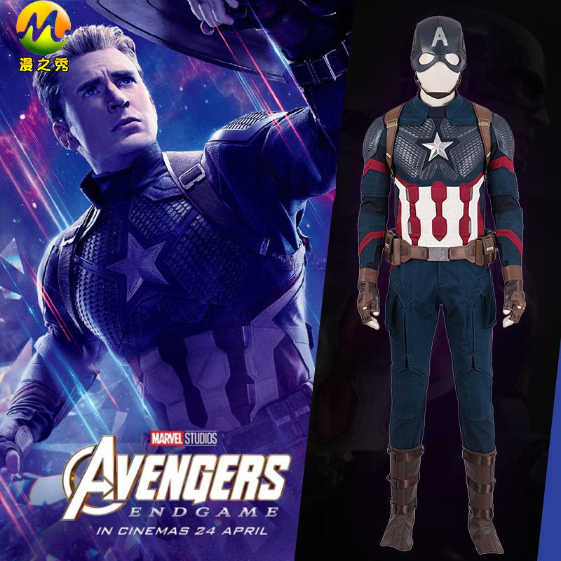 复仇者联盟美国队长cos量身定制