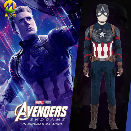 复仇者联盟美国队长cos量身定制