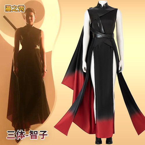漫之秀三体影视cos服装